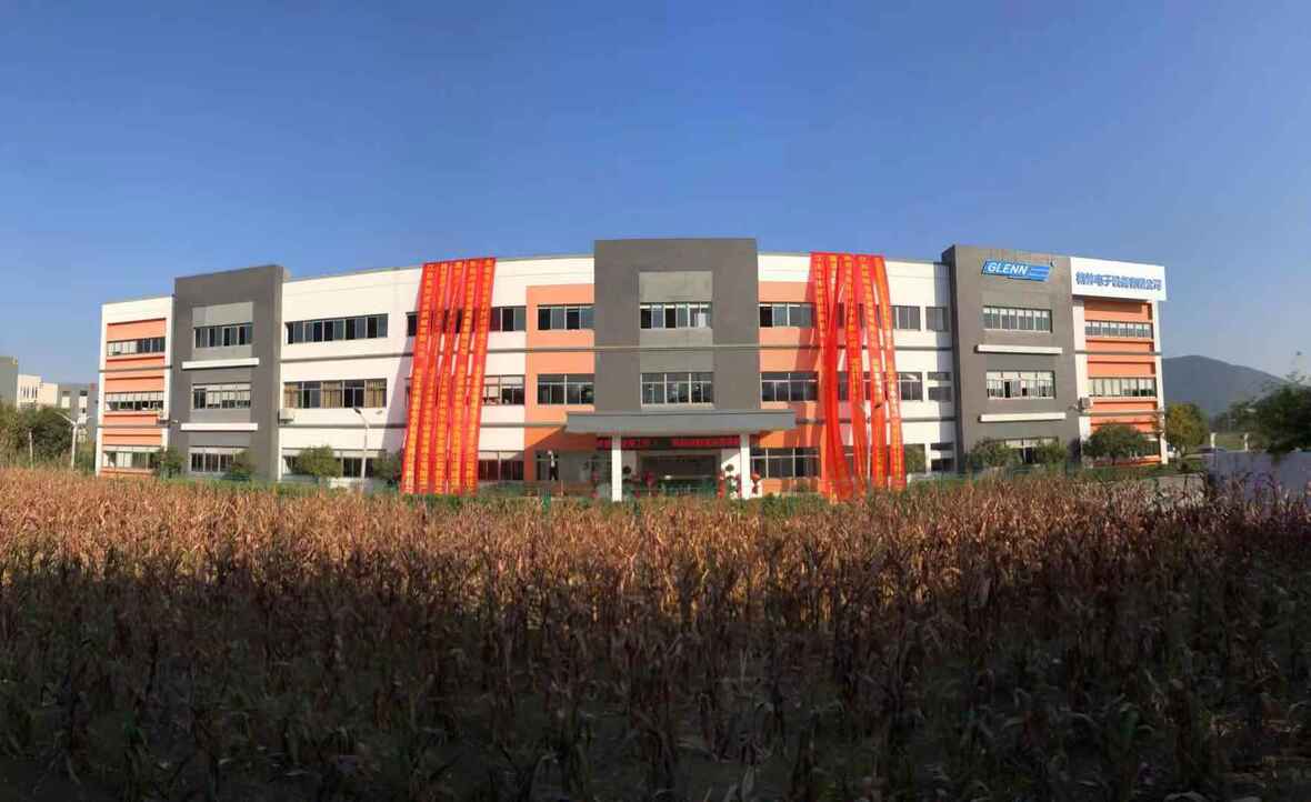  蘇州格林電子設備有限公司喬遷成功！！！